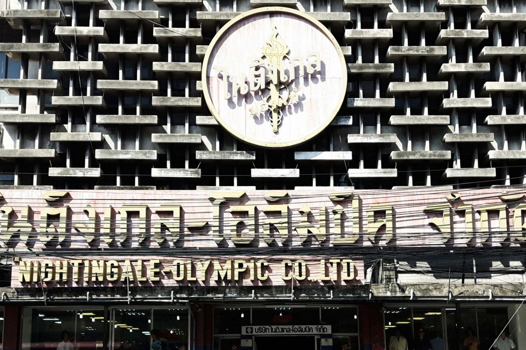 Nightingale Olympic Bangkok